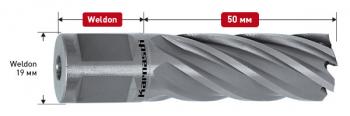Корончатое сверло SILVER-LINE 50*50 арт. 20.1265-050