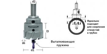 Твердосплавные коронки POWER-MAX 30, длина 30 мм, в сборе, арт. 20.1130-026