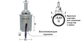 Твердосплавные коронки POWER-MAX 60 ALLROUND, длина 60 мм, в сборе, арт. 20.1121-074
