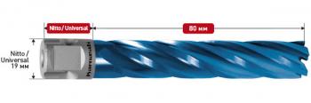Корончатое сверло BLUE-LINE 20*80 арт. 20.1185N-020